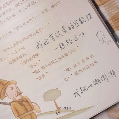 中山福瑞交流群